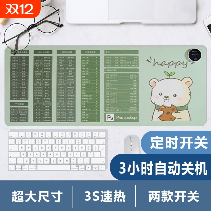 加热鼠标垫超大发热暖桌垫子办公室电脑桌面冬天学生写字暖手防水