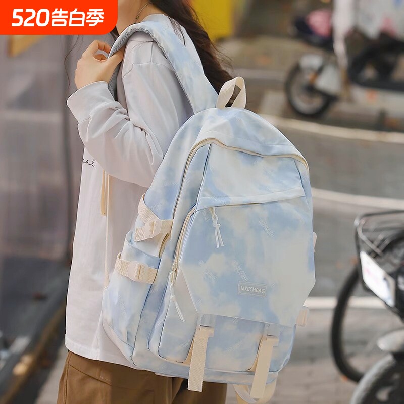 高颜值书包初中女生扎染小众设计高中生双肩包旅行背包新款防水