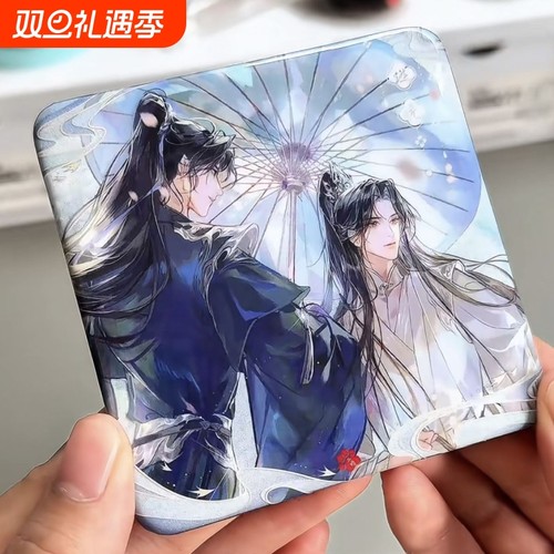 二哈和他的白猫师尊周边一伞尘缘墨燃方形双闪吧唧徽章礼物