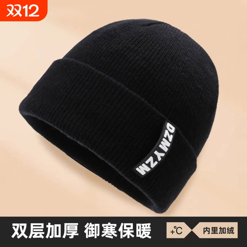 帽子男2025冬季新款加厚毛线帽冷帽骑行护耳保暖秋冬天针织帽防风