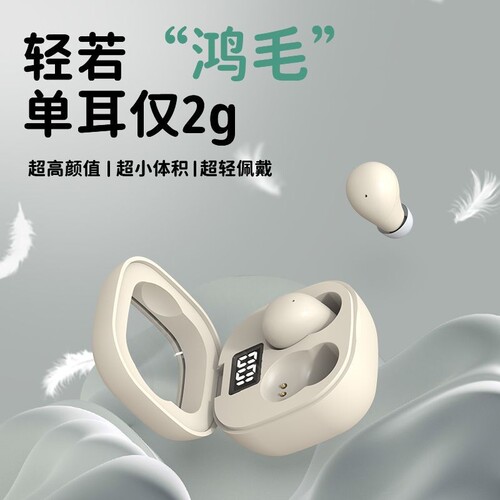 漫步者款TKSK19迷你降噪睡眠蓝牙耳机入耳式新款超小双耳蓝牙耳