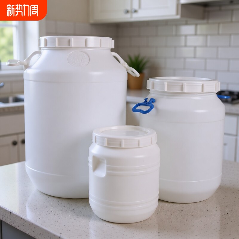 加厚塑料水桶家用储水桶25L50升75升100升食品级酒桶油桶米
