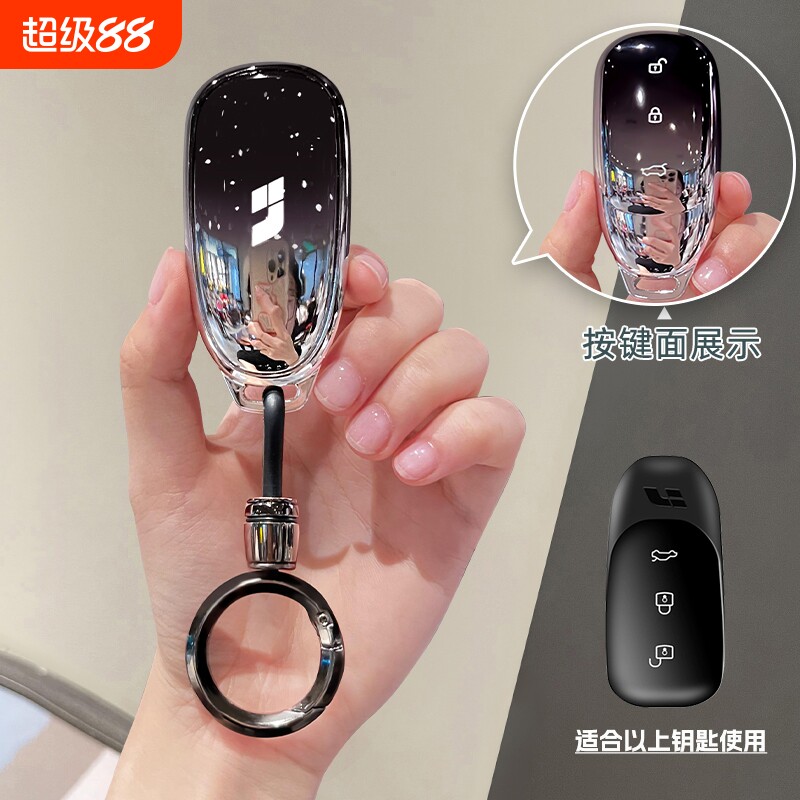 理想ONE钥匙套汽车用品扣保护外壳包渐变19/20/21款链男女士高级