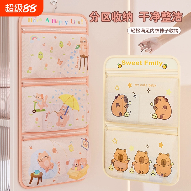 宿舍必备好物】内衣袜子收纳神器