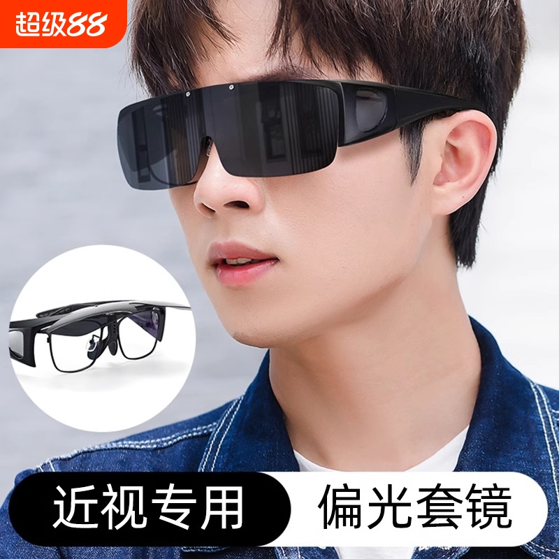 杰吉恩智能变色墨镜|555人收藏