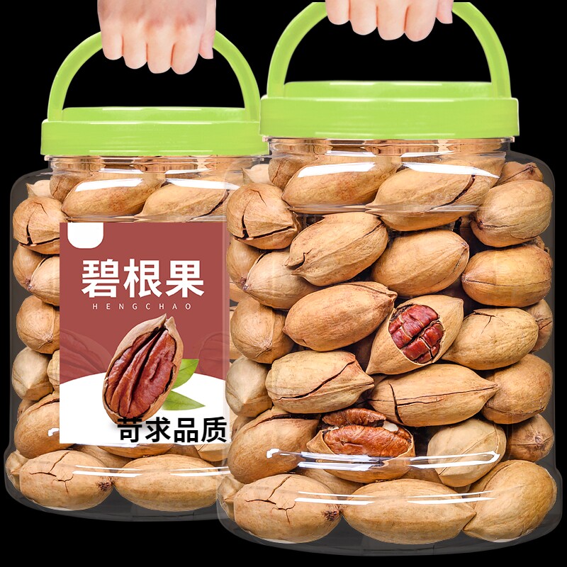 碧根果奶油味长寿果干整箱坚果年货零食大优选果仁新货水果新鲜