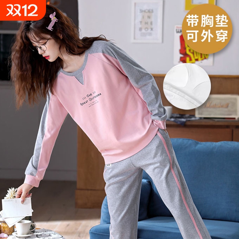 苹果长袖睡衣套装|超1.3万次加购