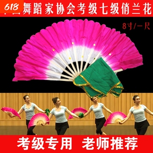 中国舞蹈家协会花鼓灯舞韵俏兰花考七级十级舞蹈考级扇子手绢道具