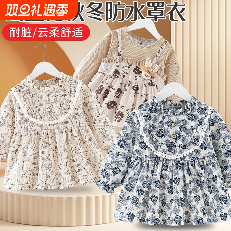宝宝罩衣秋冬女外穿公主裙子吃饭围兜防水防脏儿童反穿衣婴儿围裙