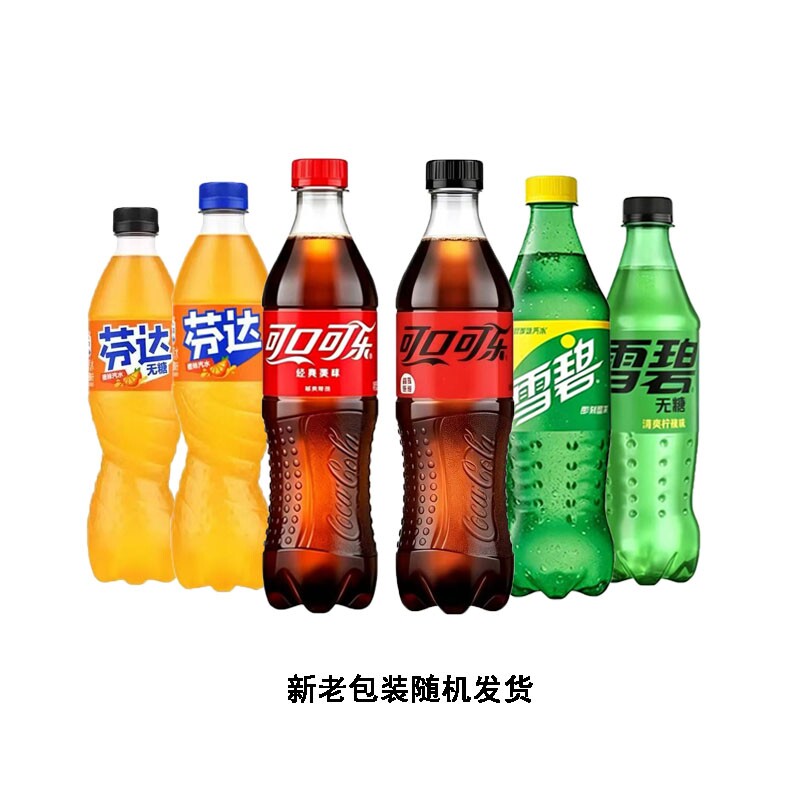 可口可乐无糖含糖可乐雪碧芬达汽水500ml瓶装劲爽解渴碳酸饮料图片