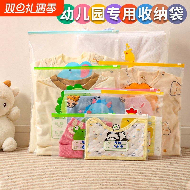 幼儿园宝宝入园衣服包儿童被子旅行衣物收纳袋防水密封分装小袋子
