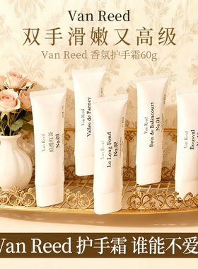 VanReed香氛护手霜大容量60ml留香保湿滋润女雪松玫瑰木质香补水