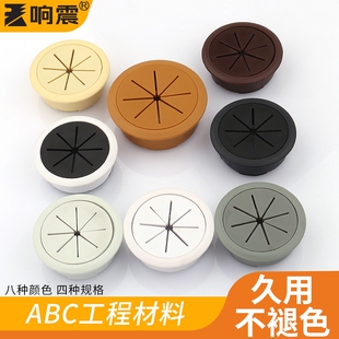 电脑办公桌穿线孔盖板桌面走线盒书桌装饰圈穿线圆形电线米字