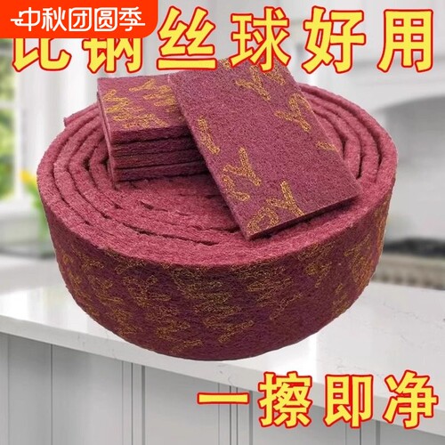 加厚金刚砂百洁布魔力擦洗碗布擦锅神器强力清洁擦除锈打磨抛光