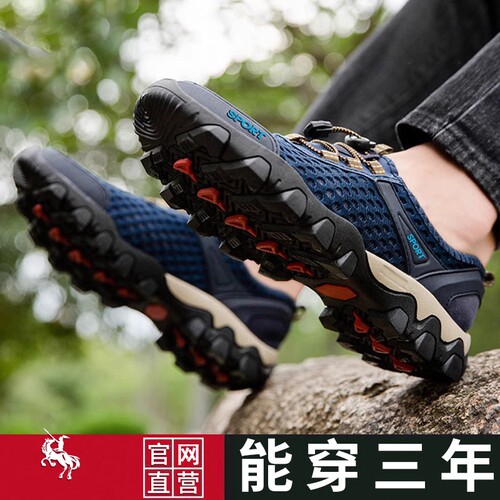 凉鞋包头洞洞鞋男款鞋子夏季溯溪鞋户外网面两栖沙滩工地休闲网鞋