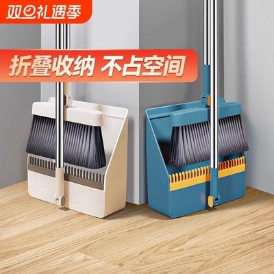 扫把套装簸箕组合家用扫地笤帚2025新款折叠扫帚刮水器撮箕垃圾铲