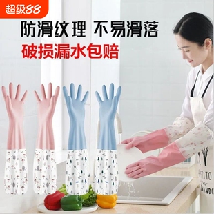 冬季加绒加厚洗碗手套男女家务厨房耐用洗衣服清洁加长款防水束口