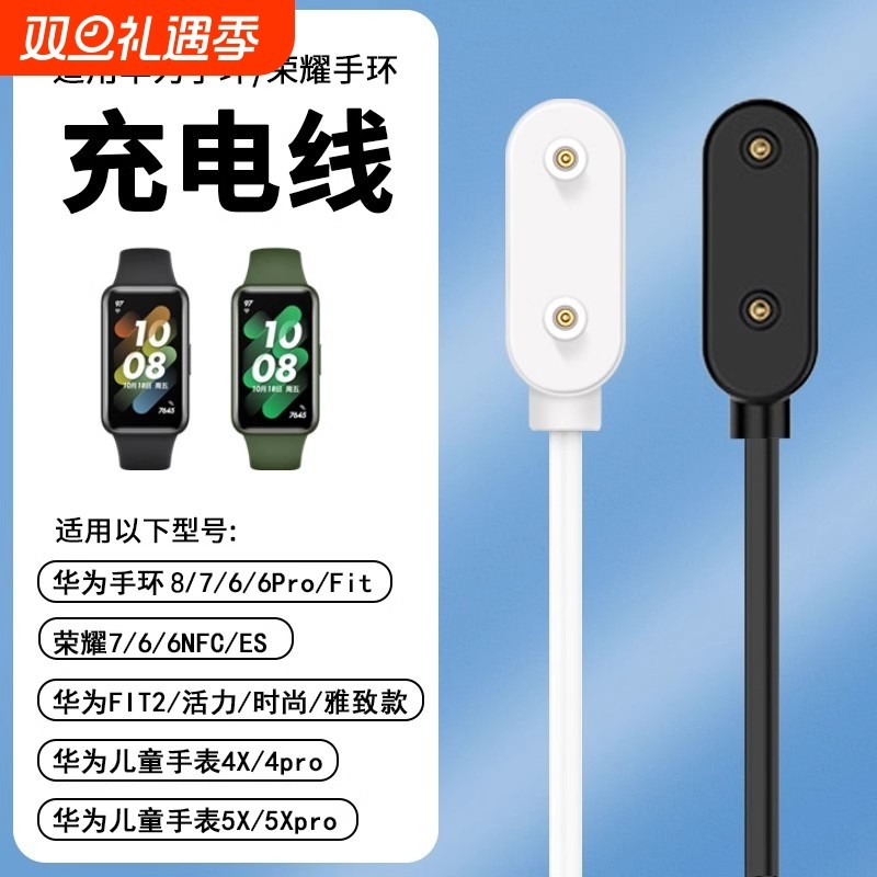 适用儿童电话手表4x充电器4pro磁吸充电手表5x/5xpro数