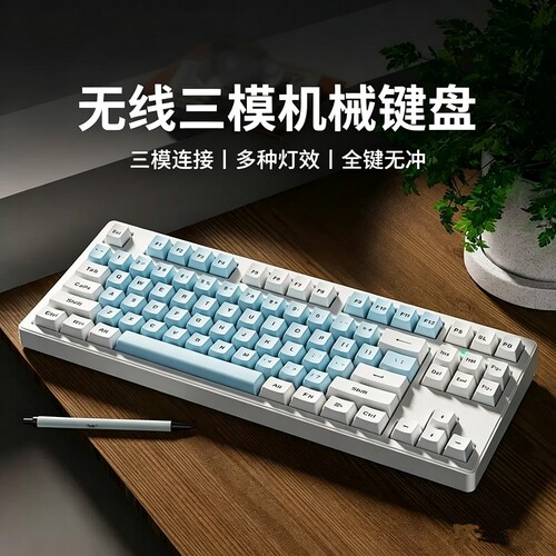 兼容罗技G款M无线蓝牙三模机械键盘青轴黑电脑电竞游戏办公有线8