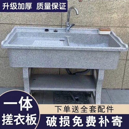 石英石带搓衣板洗衣池防潮台