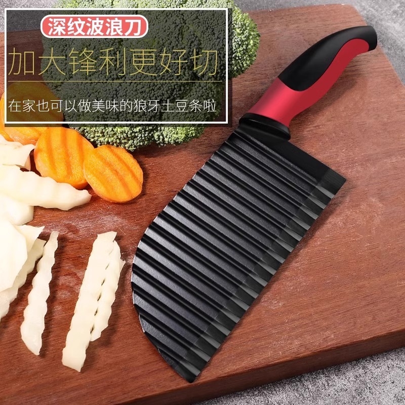 狼牙土豆刀波浪形多功能
