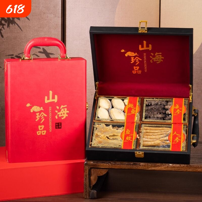 送长辈滋补品海参鲍鱼十拼海鲜干货礼盒礼品高档实用过年锦礼珍品
