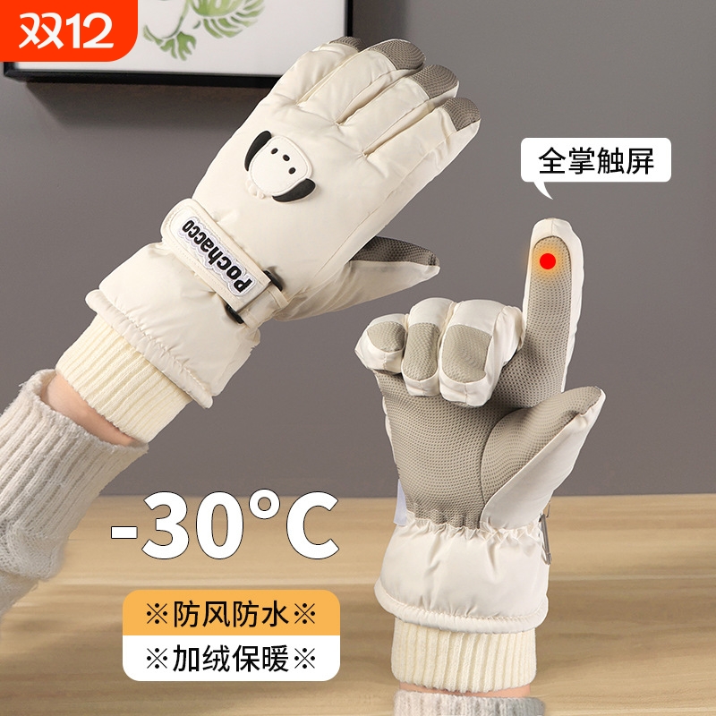 滑雪冬季户外运动骑行防风手套