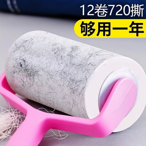 衣服粘毛器滚筒粘毛神器粘尘纸卷猫毛除尘神器粘纸替换灰尘衣物
