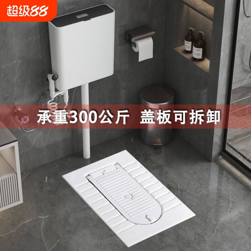 带盖板蹲便器一体翻盖式蹲厕图片