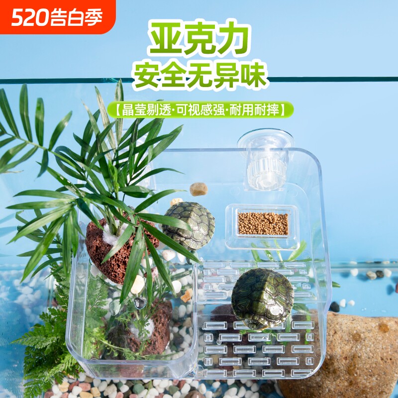 乌龟晒台爬坡晒背台吸盘式悬浮龟缸造景浮岛固定套餐高水位攀爬