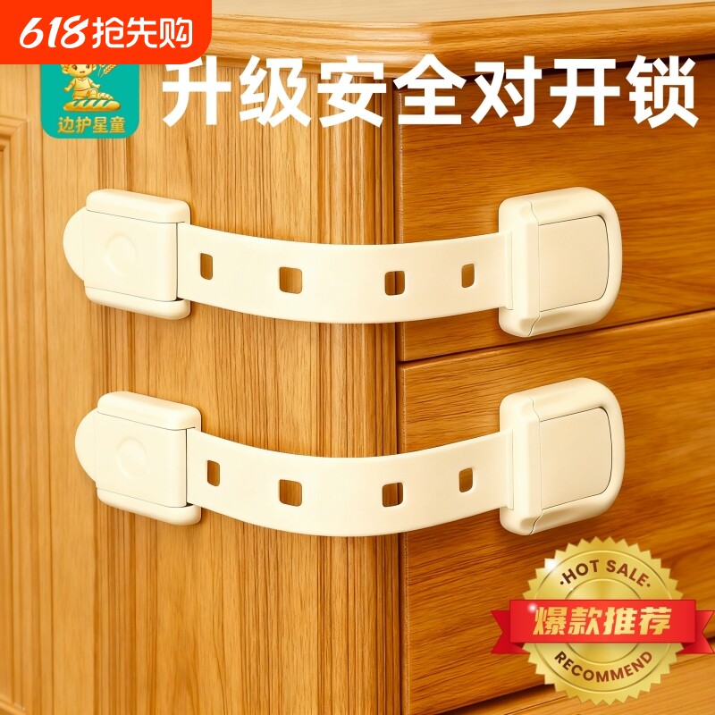 柜门锁扣防开门固定卡扣童锁衣柜门锁抽屉扣防宝宝柜子儿童安全锁