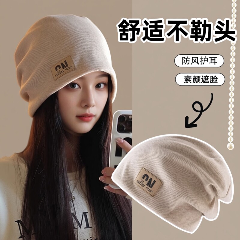 堆堆帽月子帽女春秋薄款产后显脸小针织毛线包头冷帽防风高颜值