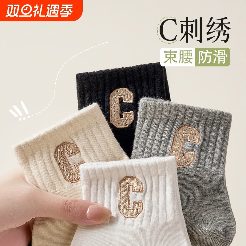 袜子女纯棉2025新款爆款秋季白色字母运动中筒袜防滑百搭无骨长袜