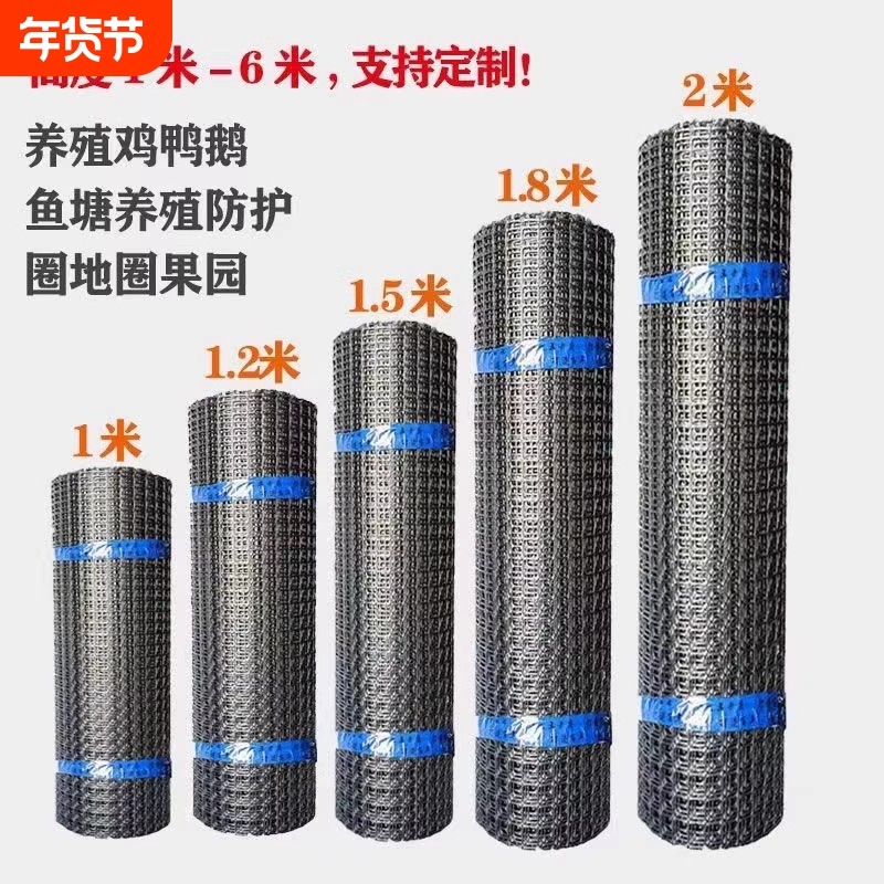 防护网栅栏塑料围网养殖防护拦鸡鸭家用菜园护栏户外养鸡围栏围墙,五金/工具,护栏/隔离栏,淘宝优惠券,粉丝福利购,淘宝优惠卷