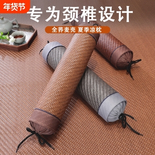 夏季凉席糖果冰丝颈椎枕护颈椎睡觉助睡眠家用藤小圆柱麻将枕头