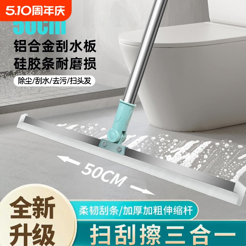 魔术扫把家用硅胶拖把两用浴室地刮地板刮水器扫地神器卫生间挂刷