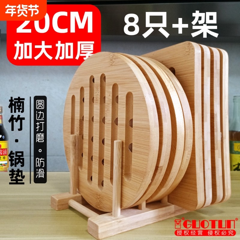 家用大号隔热垫楠竹餐垫桌垫防烫垫碗杯垫锅垫防滑木竹菜垫大尺寸