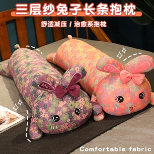 长条枕抱枕睡觉夹腿女生床上孕妇枕靠枕侧睡床头大枕头可拆洗实用