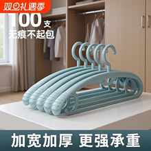 衣架家用挂衣防滑无痕防肩角晾衣撑可旋转宽肩加粗加厚晒衣服挂架