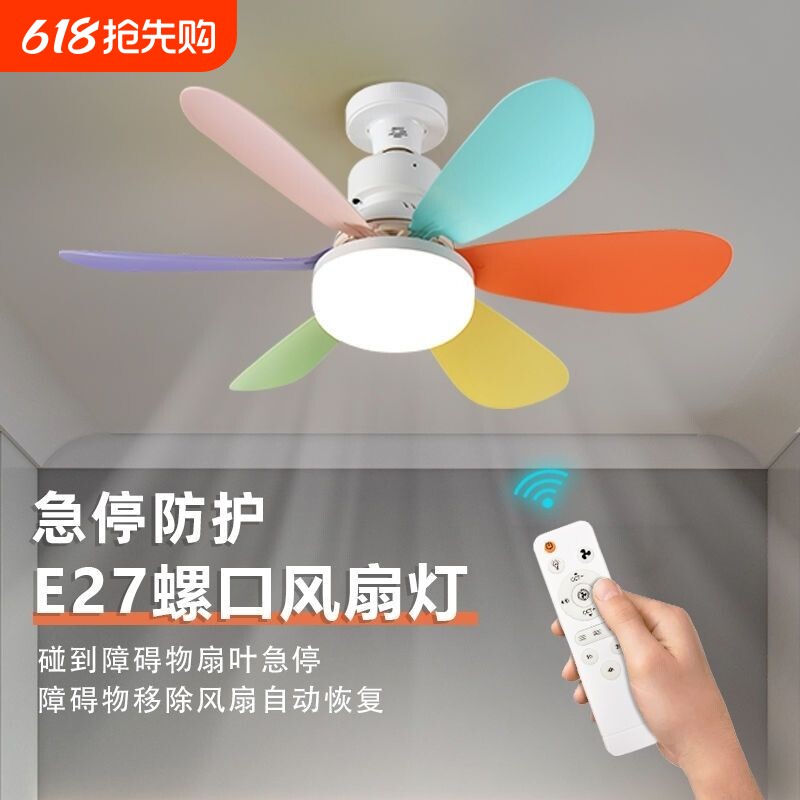 欧迅螺口客厅灯风扇灯吊灯餐厅卧室节能led家用大风力风扇灯泡