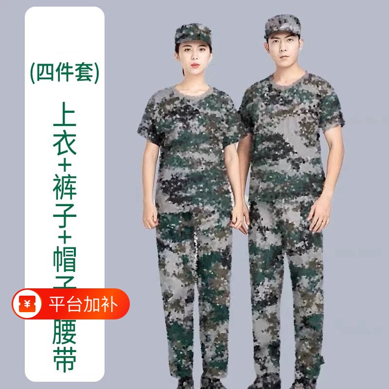 初高中军训服套装迷彩服短袖男夏季运动T恤户外体能训练服夏令营