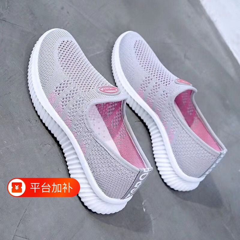 拍一得二新款夏季老北京布鞋女透气防滑轻便软底妈妈单鞋女网面