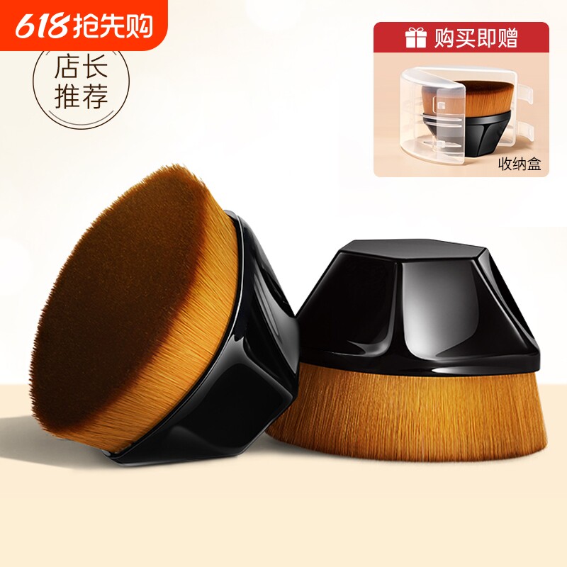 55号魔术粉底刷无痕化妆刷不吃粉底液便携美妆刷子套装软毛正品