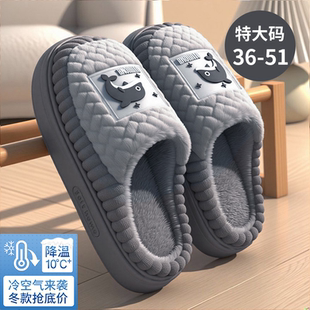 棉拖鞋 室内家居家用加绒保暖防滑拖鞋 男士 2025新款 男冬天 冬季 大码