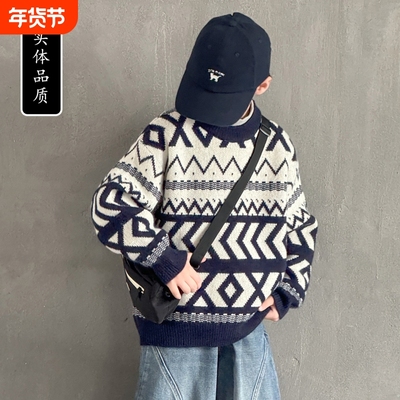 儿童装男童冬装加厚毛衣2025新款中大童秋冬款男孩冬季针织打底衫