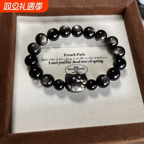 天然银曜石HelloKitty手串