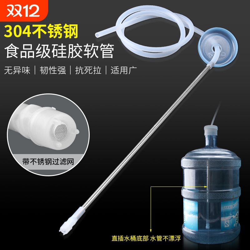 茶具上水管食品级硅胶电茶炉软管