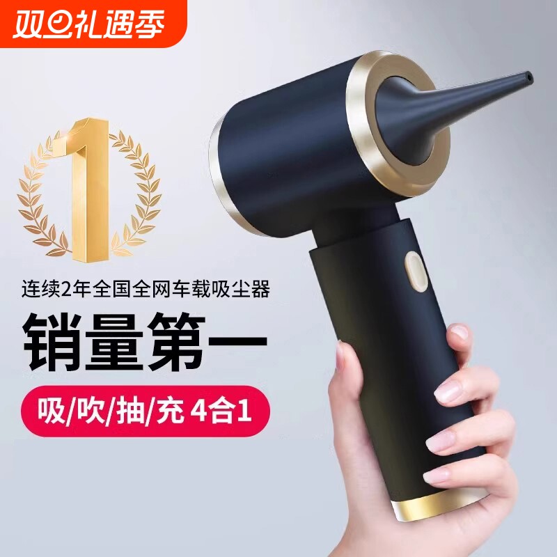车载无刷吸尘器大吸力超强车用手持吸吹家车两用无线小型机枪吸尘