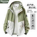 可拆卸防风防水棉服外套 秋冬季 WASSUP JALYN三合一冲锋衣男女同款