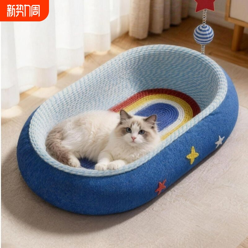 猫抓板耐磨不掉屑耐抓猫爪板剑麻绳猫窝磨爪盆一体超大号猫咪玩具